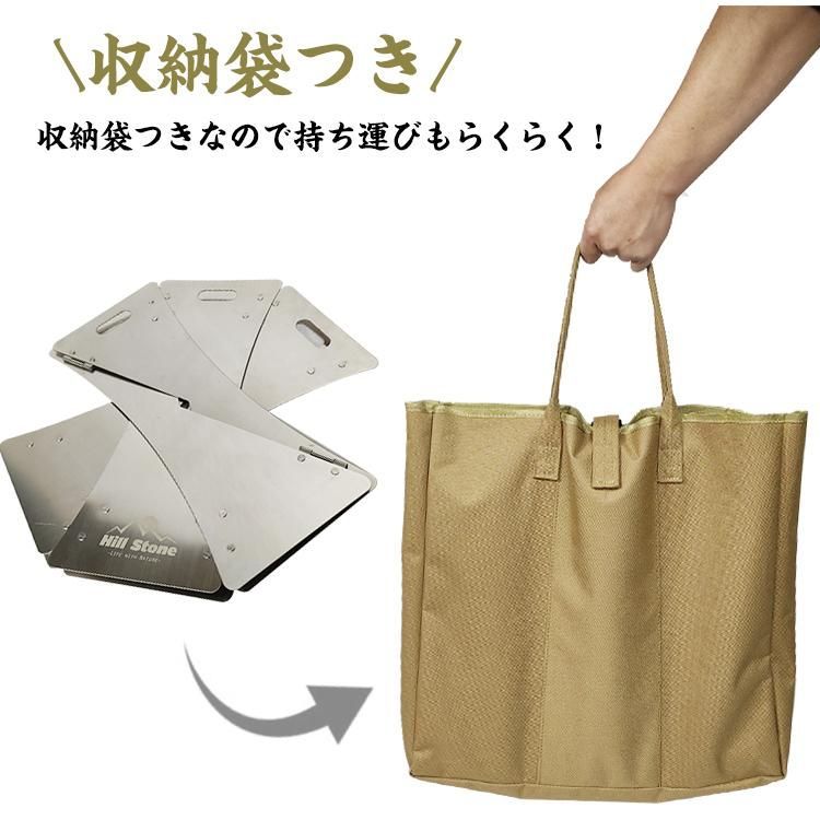A&Fファイヤースタンド・専用バッグセット　焚き火台　未使用品 A&Fファイヤースタンド・専用バッグセット 焚き火台 未使用品