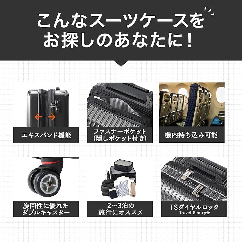 エース] スーツケース クレスタ エキスパンド機能付 06316 機内持込可