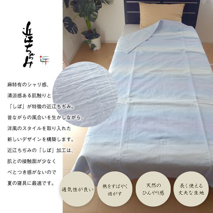 西川