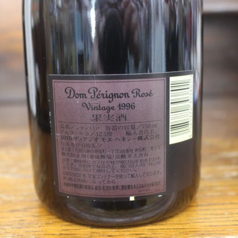 未開栓 ドンペリ 希少品 DOM PÉRIGNON ROSE1996 750ml 12.5％Vol ドン・ペリニヨン ロゼ ヴィンテージ1996年 750ml　エキスパート藤沢辻堂店 未開栓 希少品 DOM PÉRIGNON ROSE1996 750ml 12.5％Vol ドン