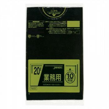 ジャパックス スタンダードポリ袋20L 黒 10枚×60冊 TM22