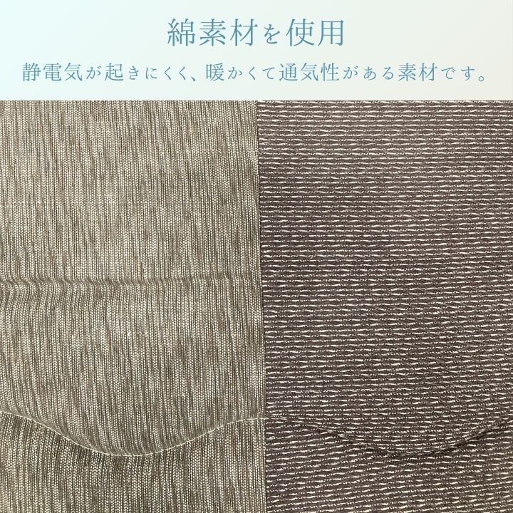 こたつ こたつ厚掛 掛 飛鳥 205×205cm