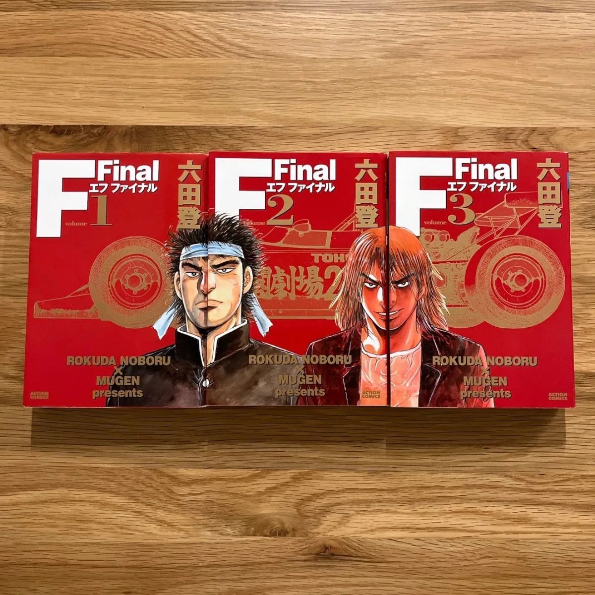 国書刊行会 手塚治虫オリジナル版復刻シリーズ 手塚治虫