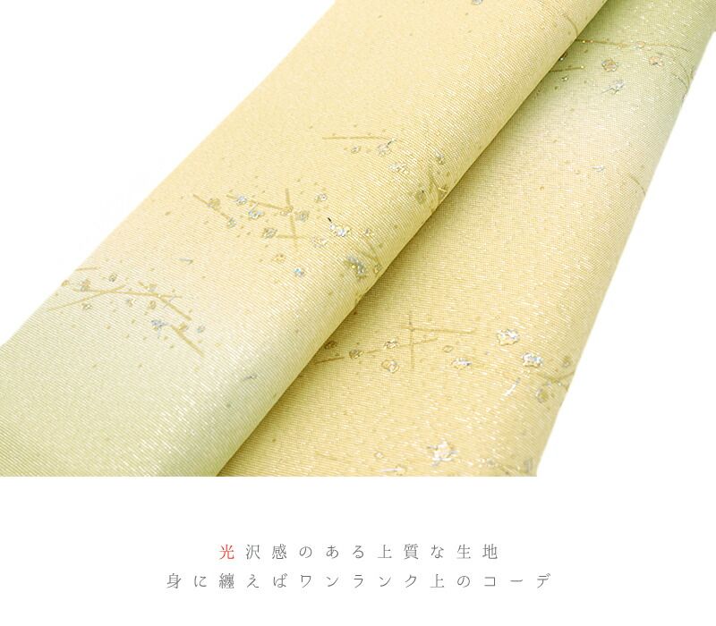 京都 グラデーション