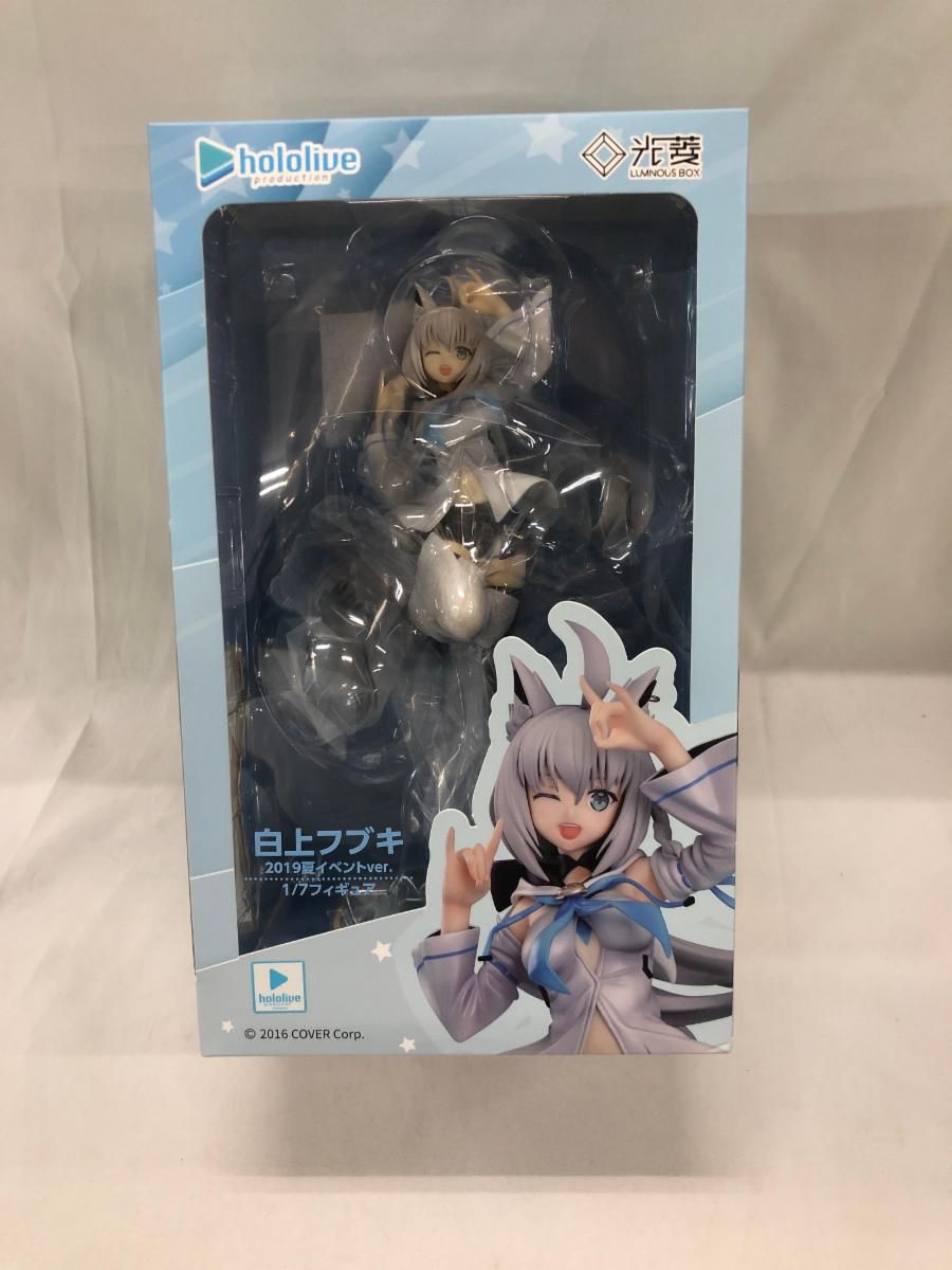未開封 白上フブキ ルミナスボックス フィギュア 2019修正台座付 中古