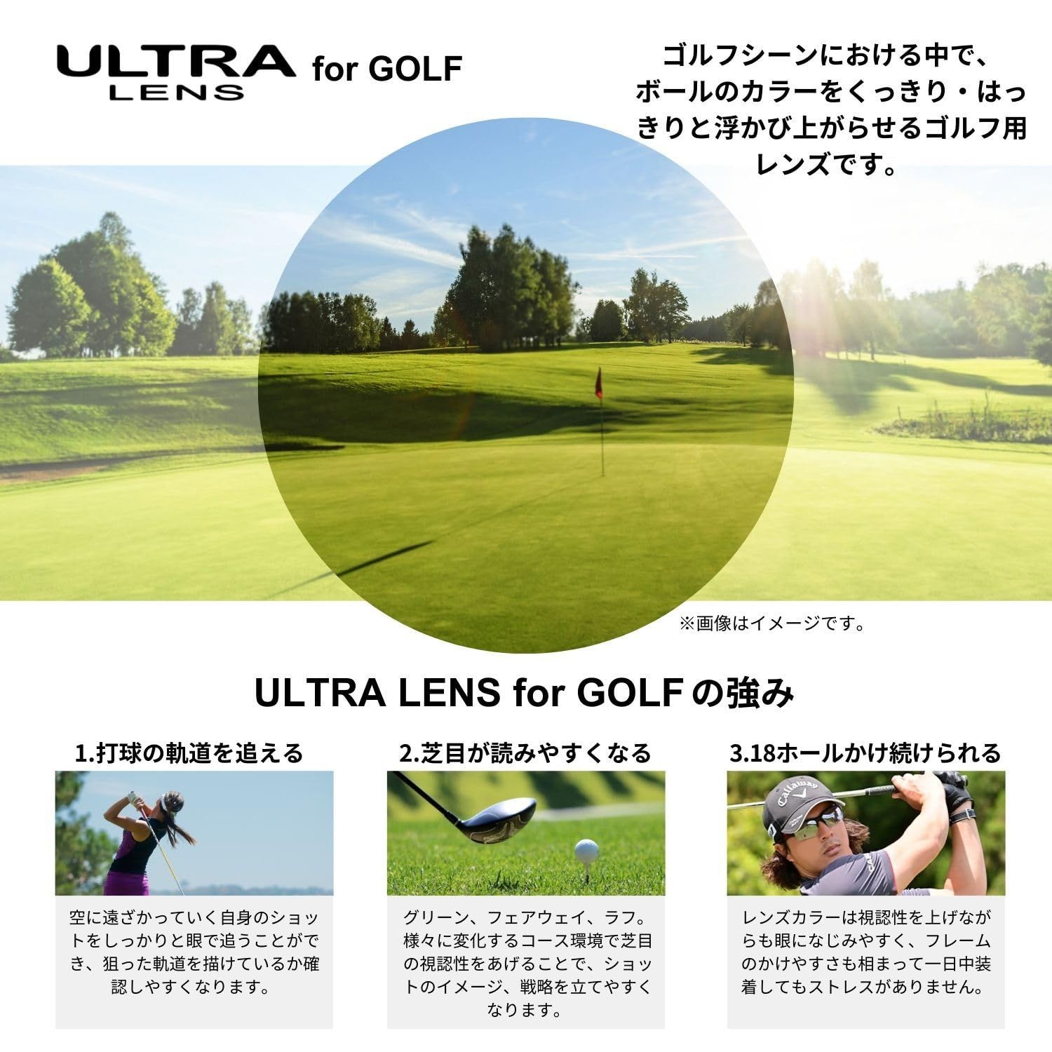 サングラス スポーツ