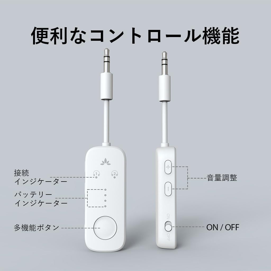 新品・未開封】AirFly Pro 2 ワイヤレスヘッドフォンアダプター 最大2