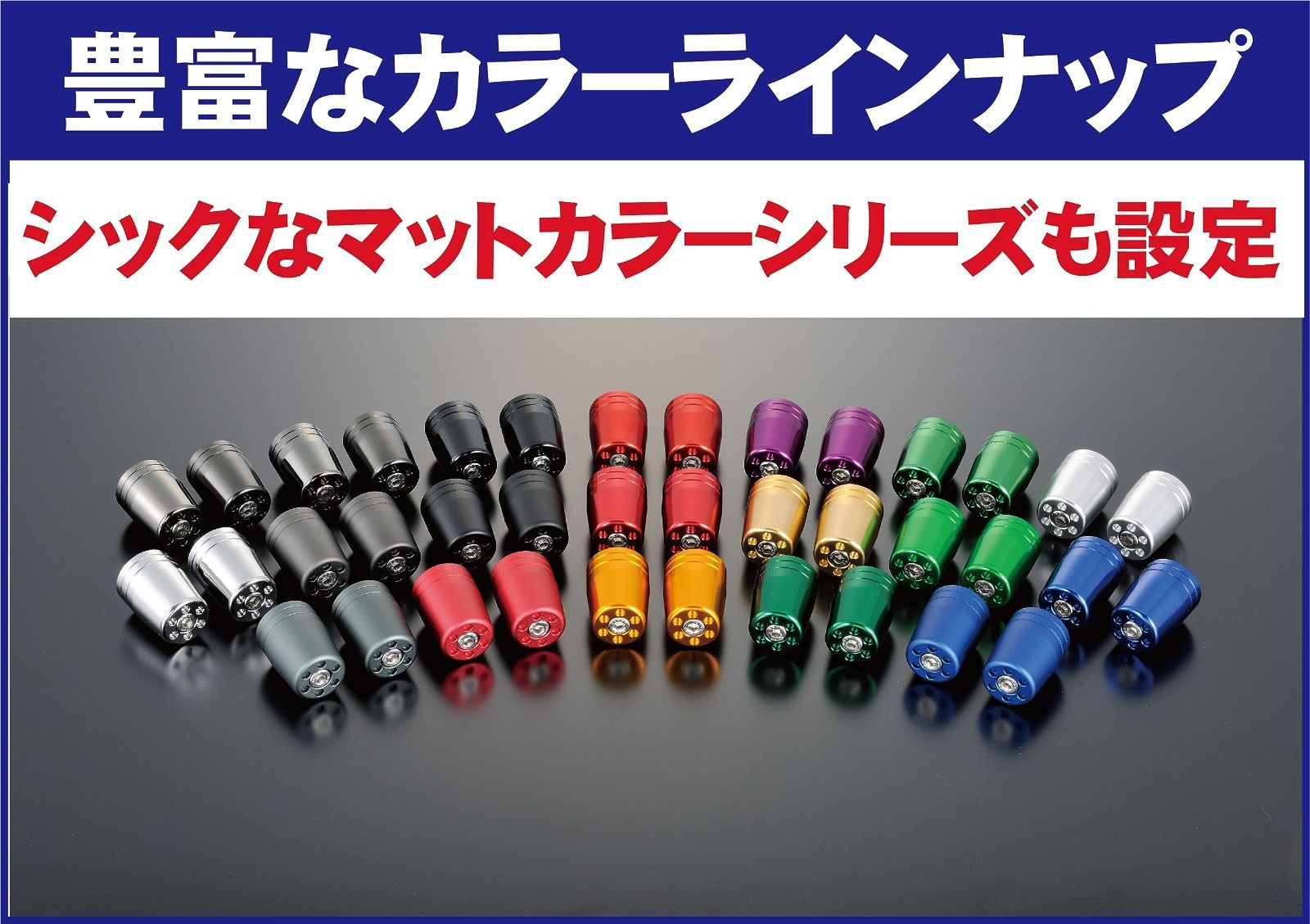 数量限定】カワサキ純正ハンドル用 ウルトラヘビーバーエンド M8タイプ