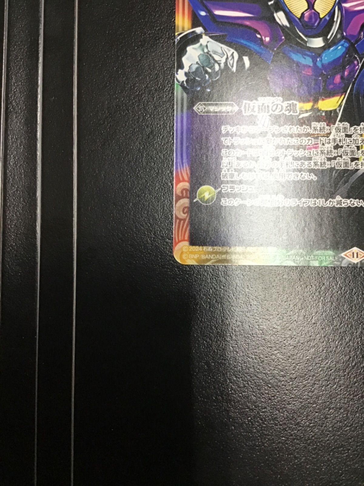 バトスピ　仮面の魂　仮面ライダーガヴver 3枚 610oeDVacqL._UF350,350_QL50_.jpg