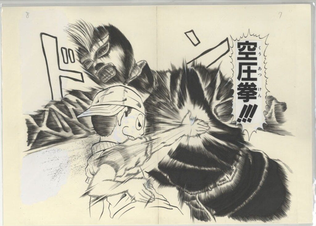 【新品未開封希少】　WJ50 複製原画　複製原稿　忍空　NINKU 桐山光侍 複製原稿「忍空-NINKU」 - メルカリ