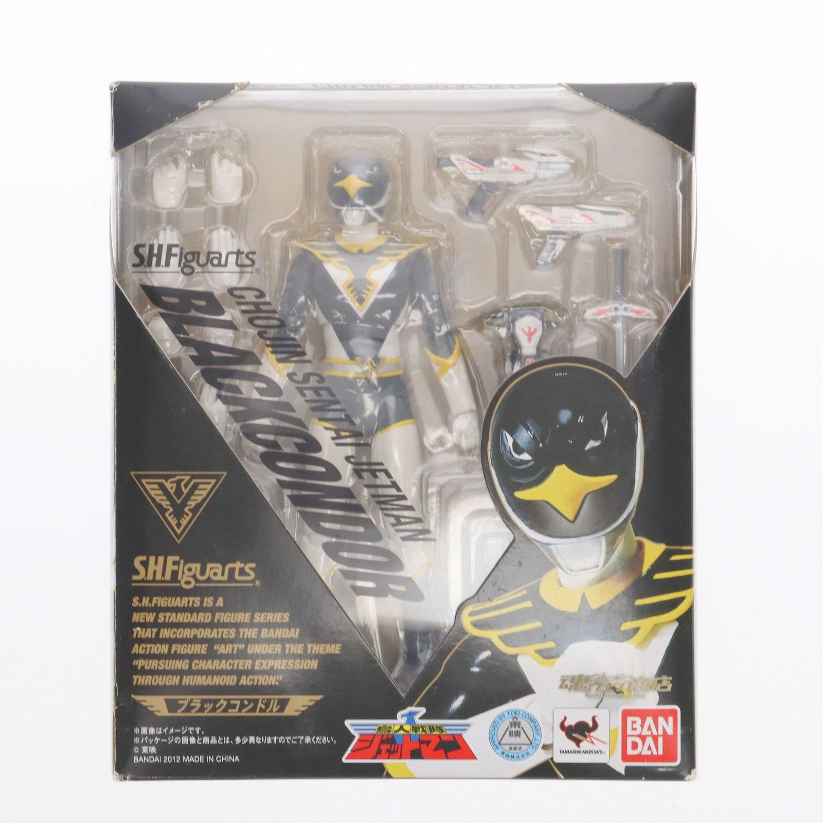 魂ウェブ商店限定 S.H.Figuarts(フィギュアーツ) ブラックコンドル 鳥 