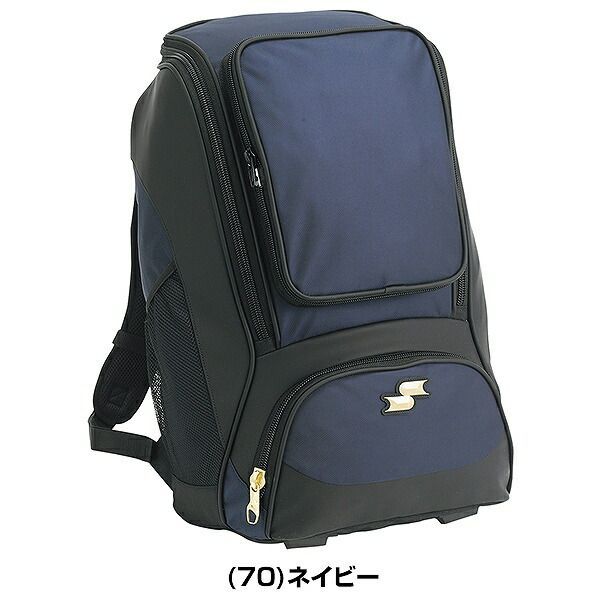 38L シューズ収納可