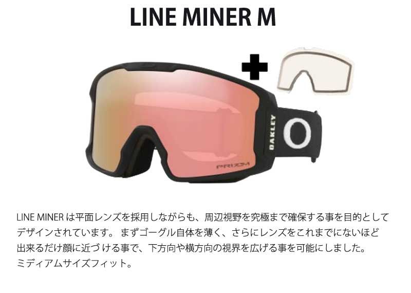 23-24 OAKLEY/オークリー LINE MINER M ラインマイナー メンズ