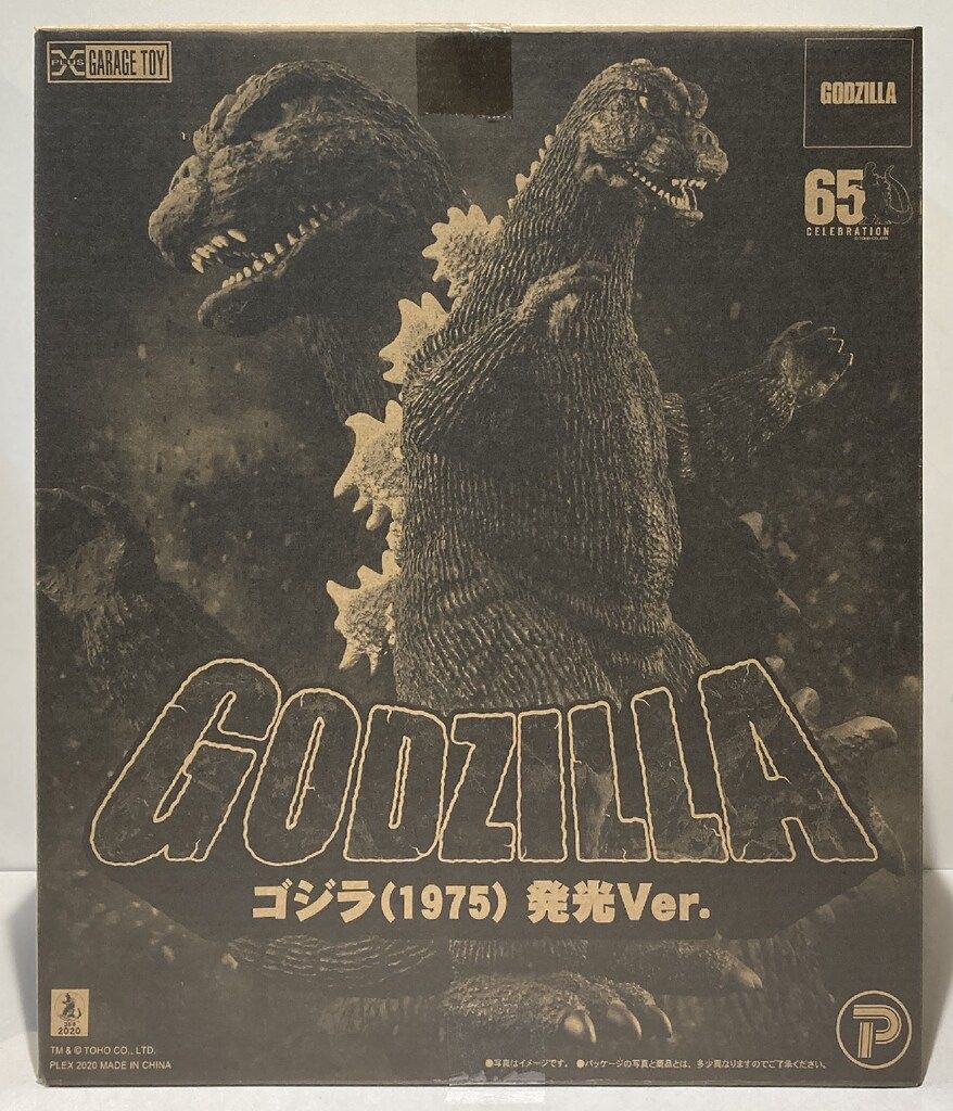 エクスプラス
