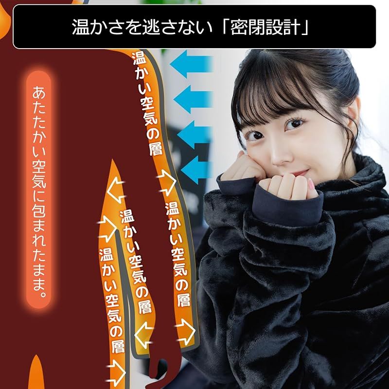 ブラック Lサイズ