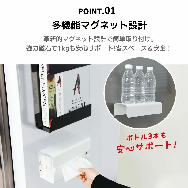 冷蔵庫用マグネットティッシュホルダー - 調節可能、壁掛け式キッチン＆バスルーム用ディスペンサー - 片手で簡単にカットできるデザイン