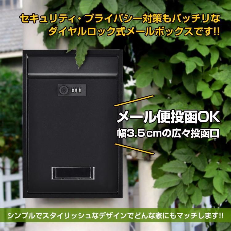 MAIL BOX TK-2078 ポスト 郵便ポスト MAILBOX MAIL BOX メールボックス MAILBOX2 郵便受け アメリカン - 19