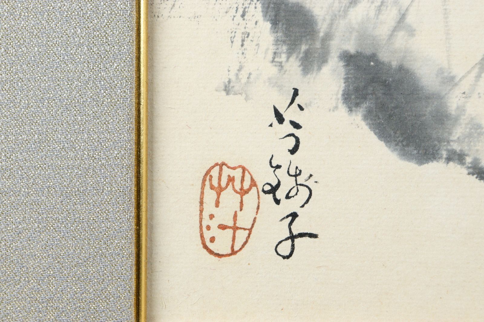 小川芋銭 「河童図」 肉筆水墨画10号 小川知可良鑑定シール 唐物 骨董