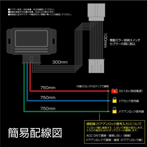 xv オートサイドミラー コレクション