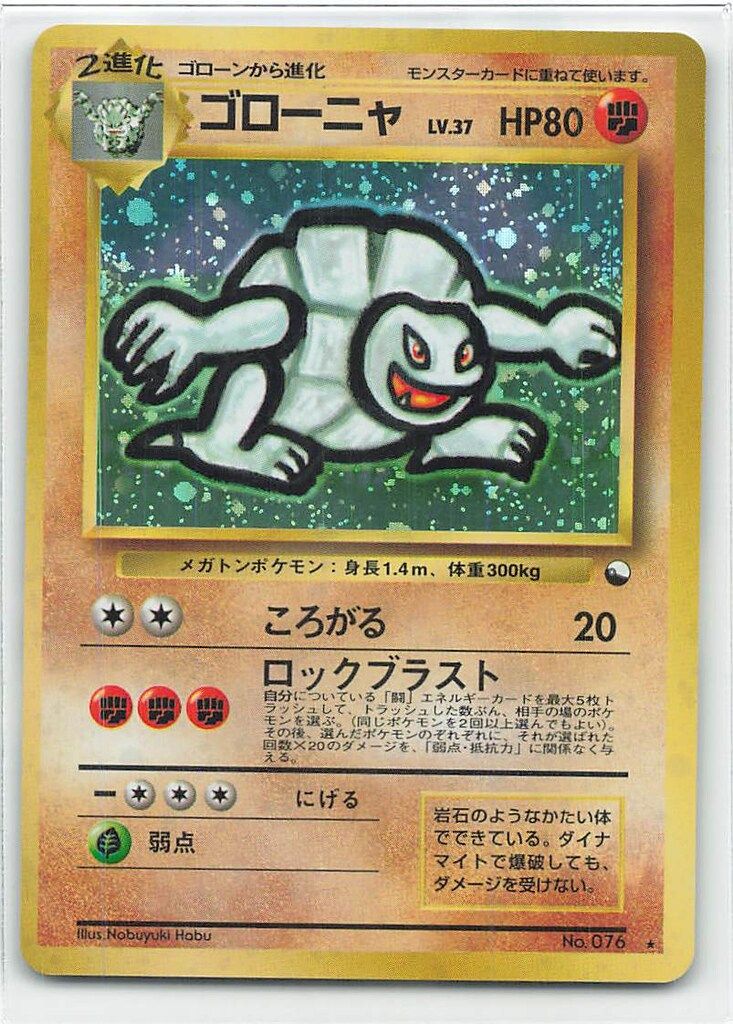 週末限定 超電ブレイカー ピカチュウex SAR BGS9.5 GEM MINT