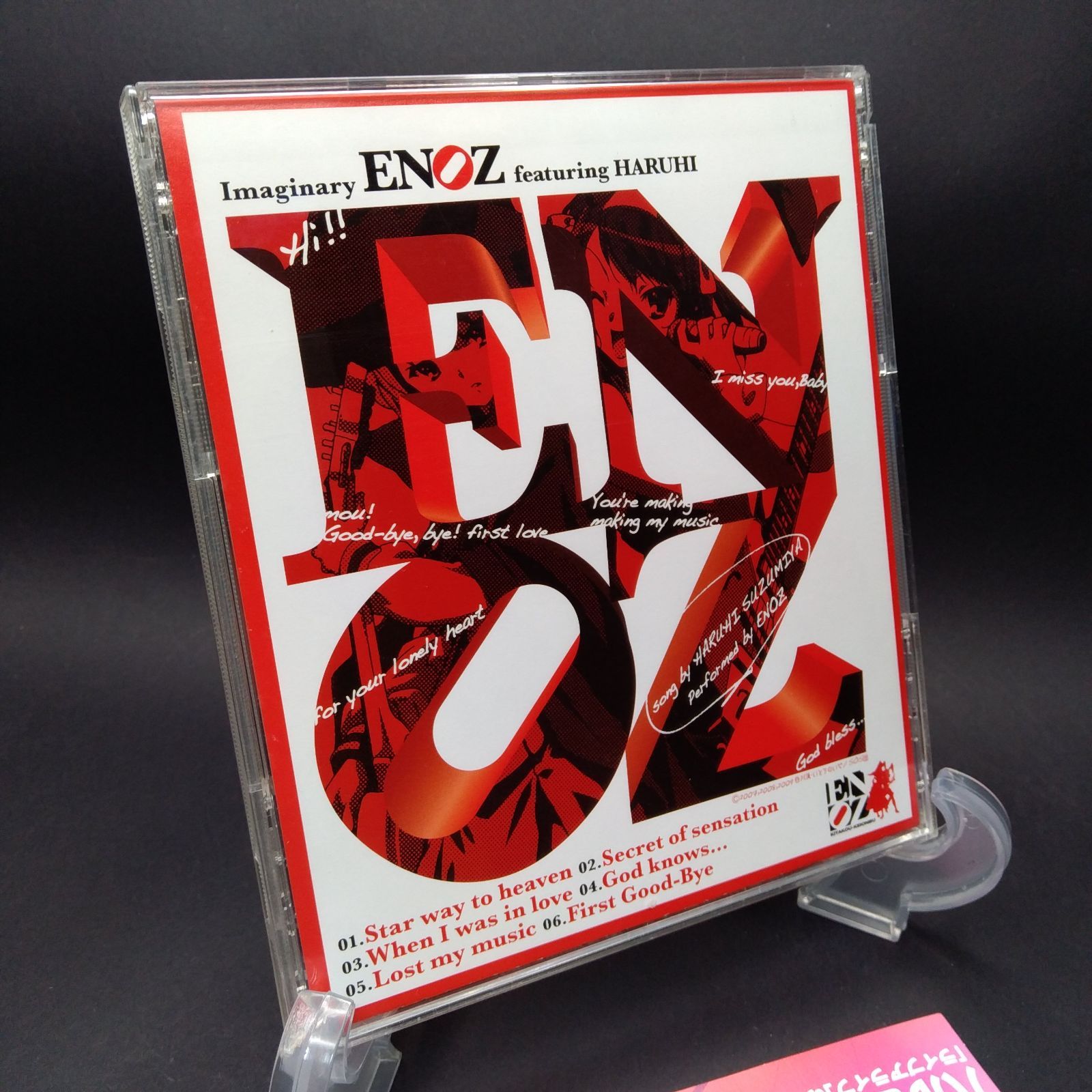 TVアニメ『涼宮ハルヒの憂鬱』 Imaginary ENOZ featuring HARUHI [CD