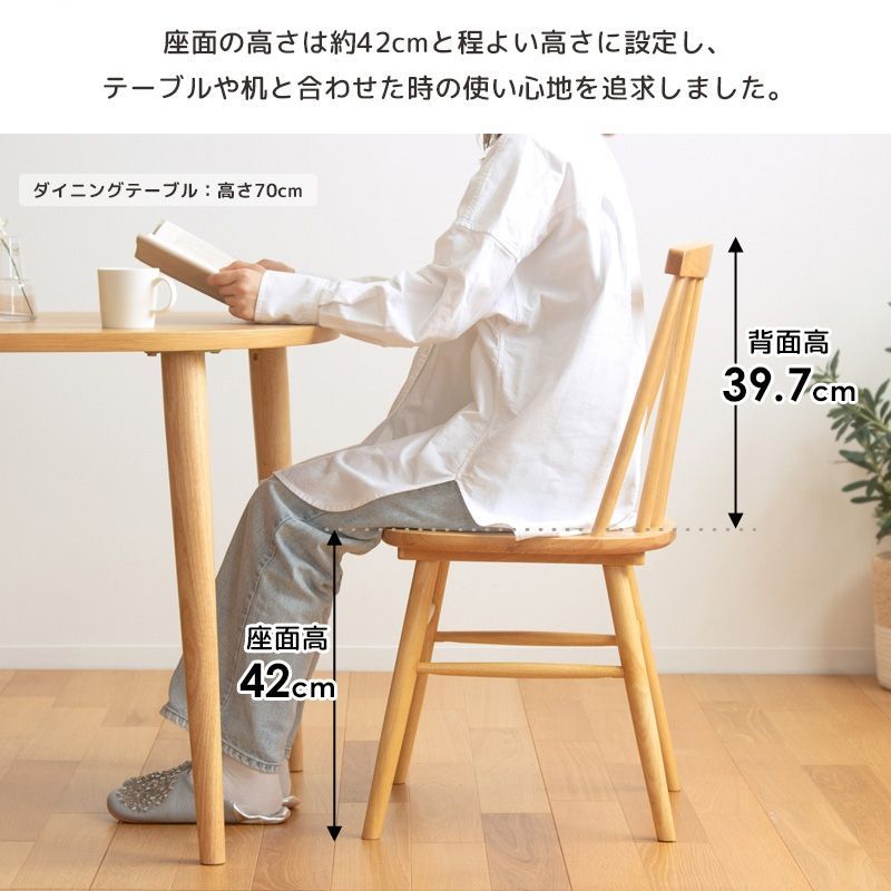 ウィンザーチェア