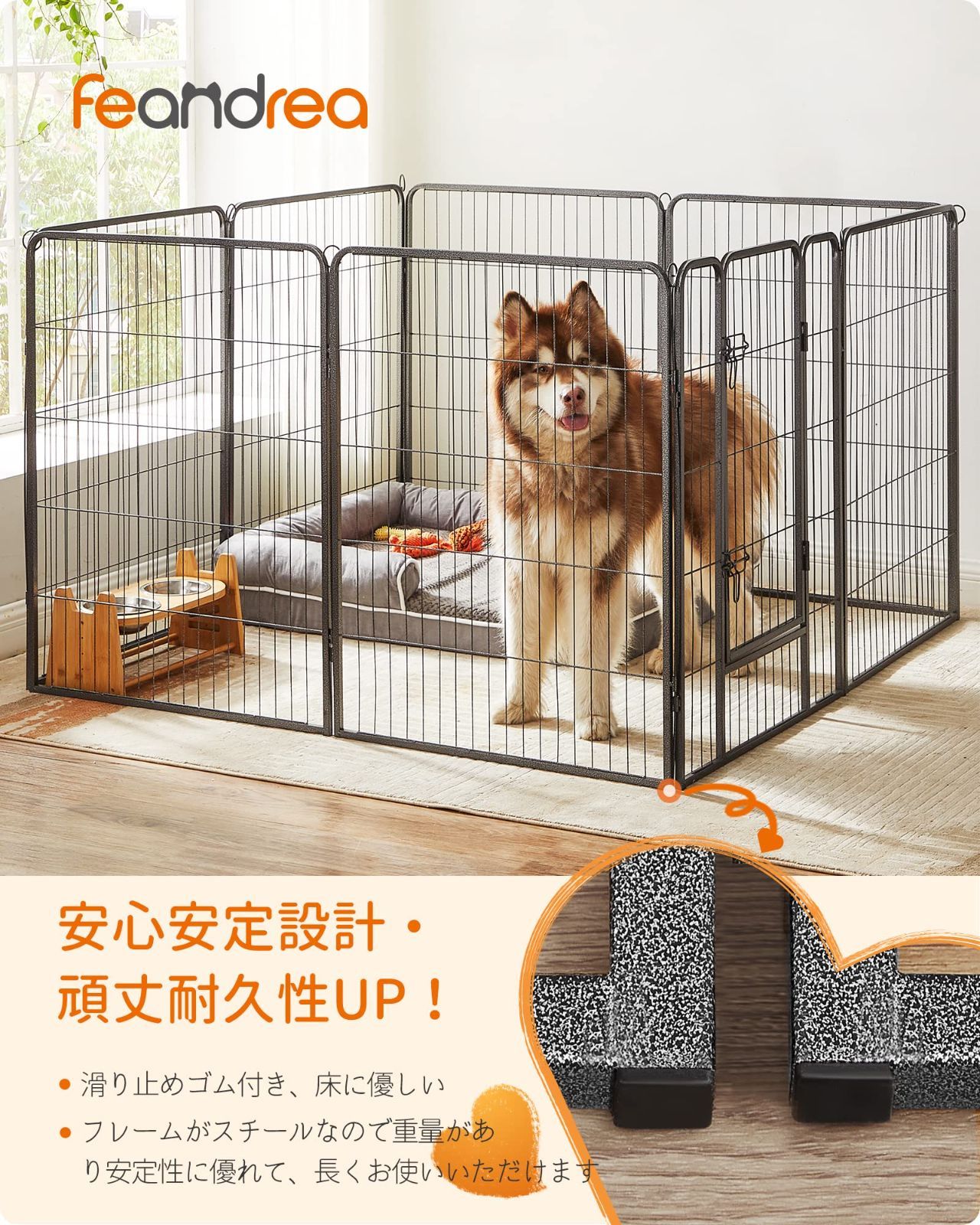 入口パネル1枚q890 ペットフェンス 大型犬 中型犬 ペットサークル (80×80cm)