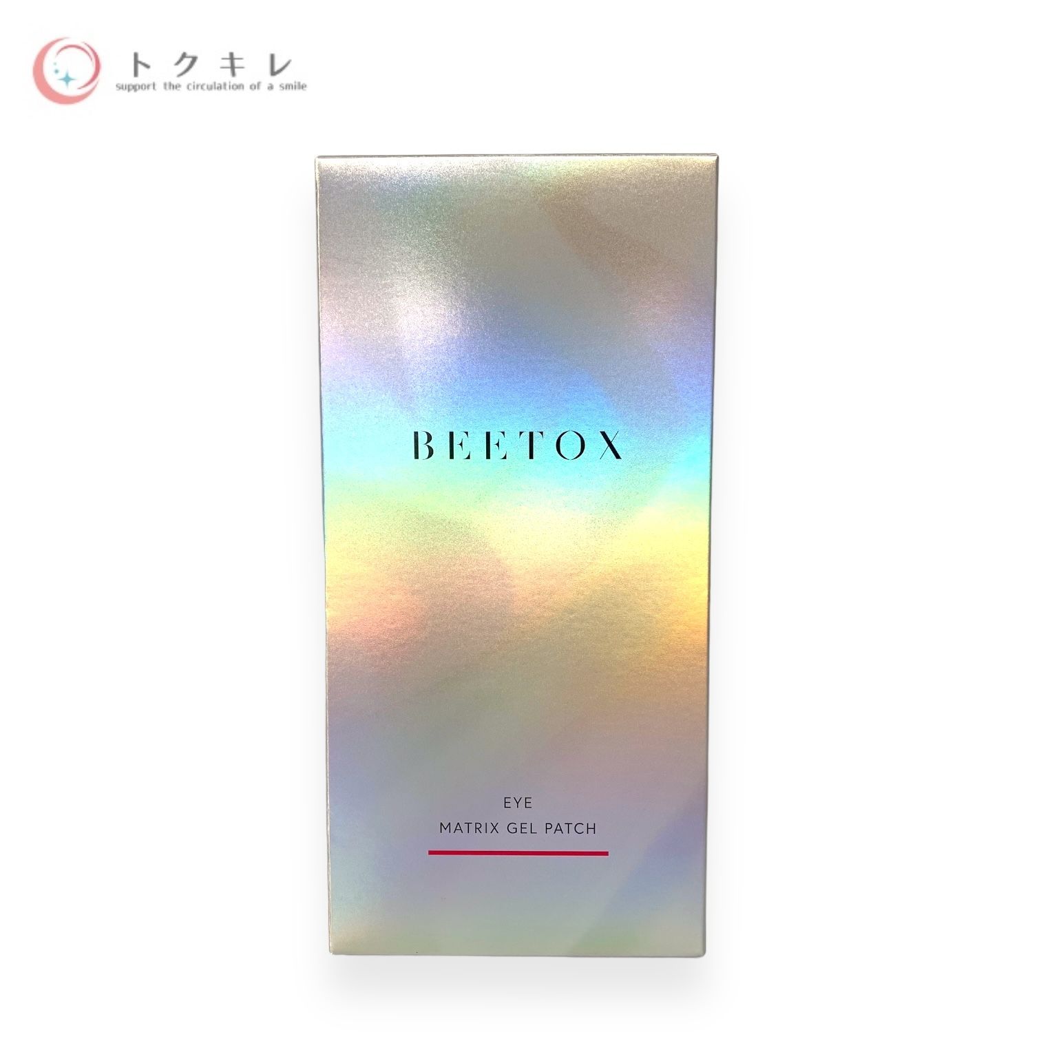 【トクキレ】BEETOX マトリックスゲルパッチ (目元用) 5袋入り 定価9800円(税込) 未開封 ネコポス発送 ビートックス