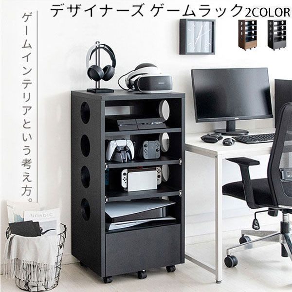 ない様キャスター ゲーム機ラック ゲーミングラック ラック 収納棚 棚 リビング 書斎用