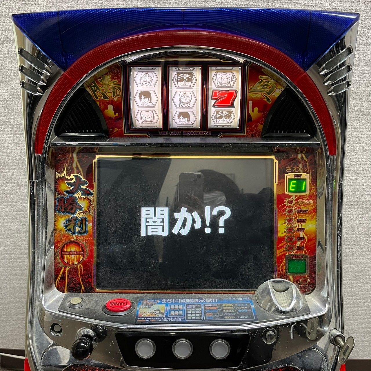 ジャンク】ロデオ パチスロ スロット実機 回胴黙示録カイジ 【公式通販】