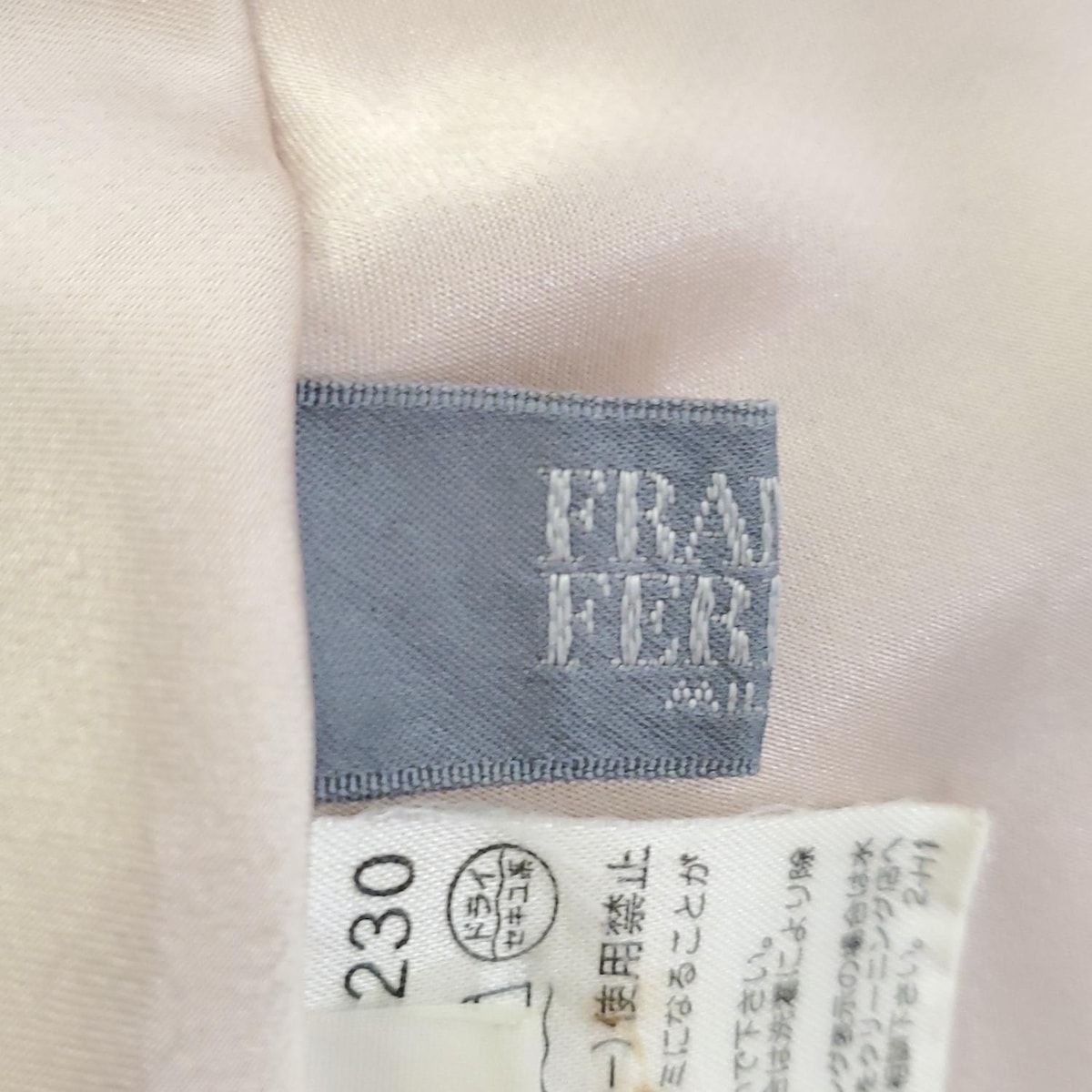 FRANCO FERRARO(フランコフェラーロ) 巻きスカート サイズ2 M