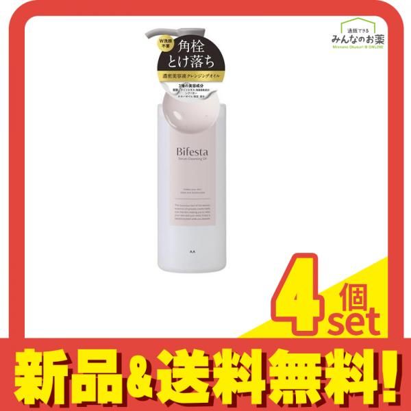 ビフェスタ セラムクレンジングオイル 160mL 4個セット まとめ売り