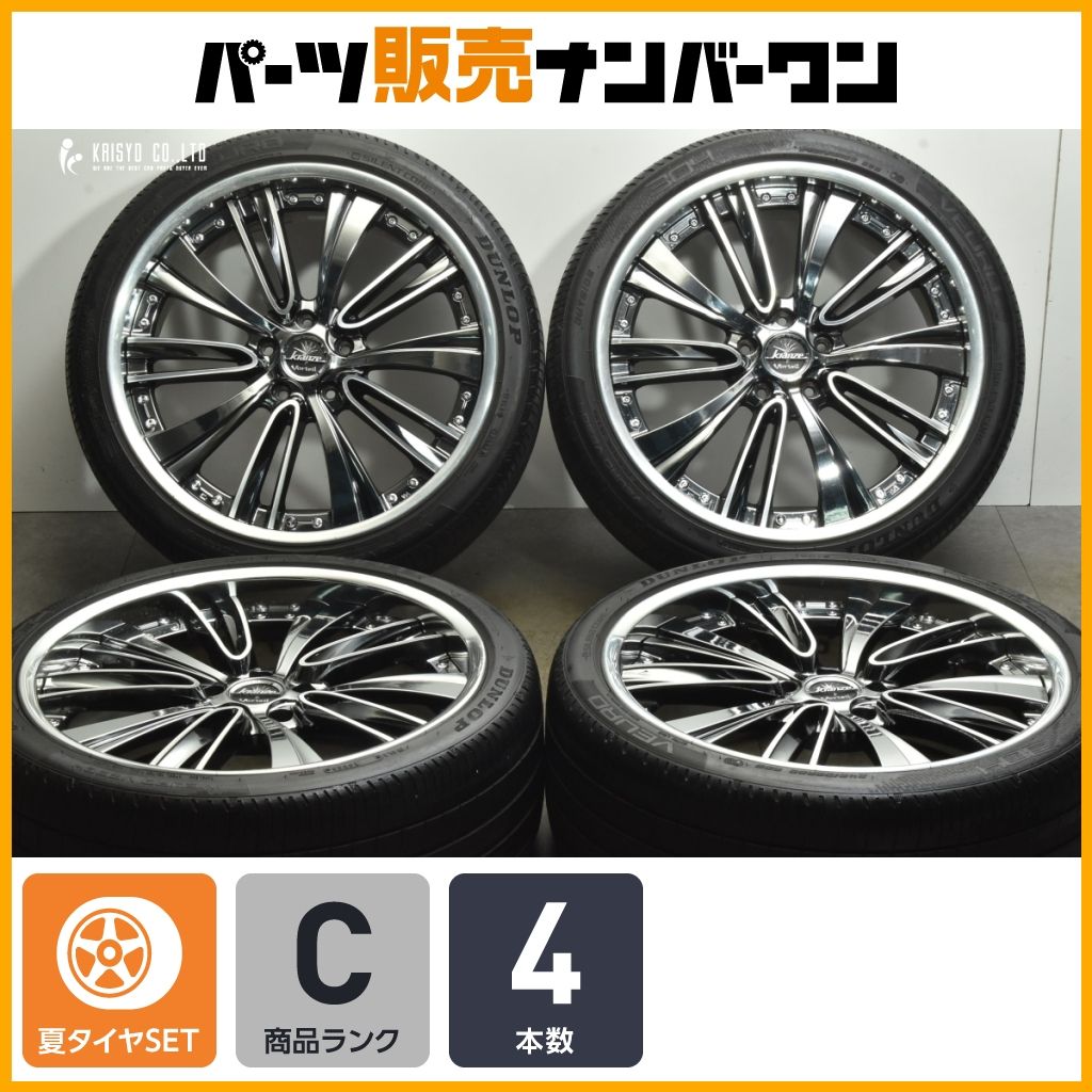 3ピース ドレスアップ用に】Weds Kranze Vorteil 20in 8.5J +36 PCD114 