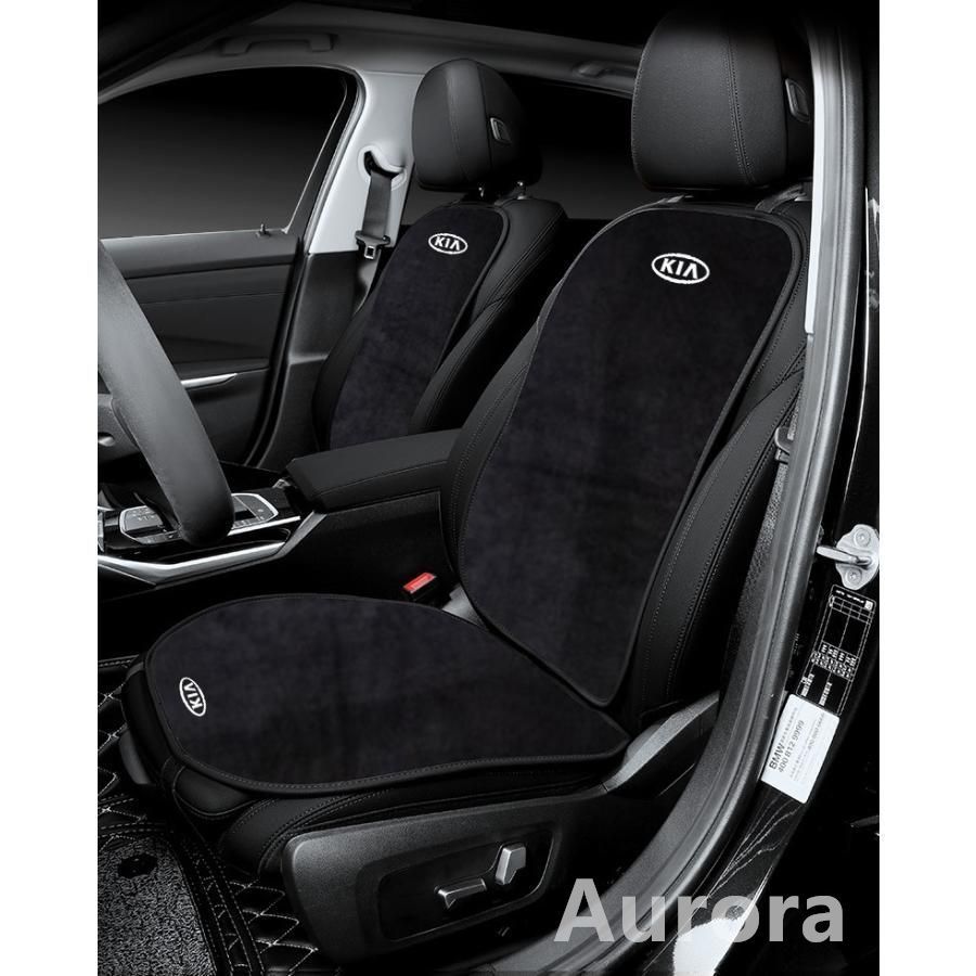 キア KIAブラック車の座布団 シートカバー 前座席用1枚+背もたれ1枚 フランネルのクッション 運転席/助手席用 滑り止め dyza qtm