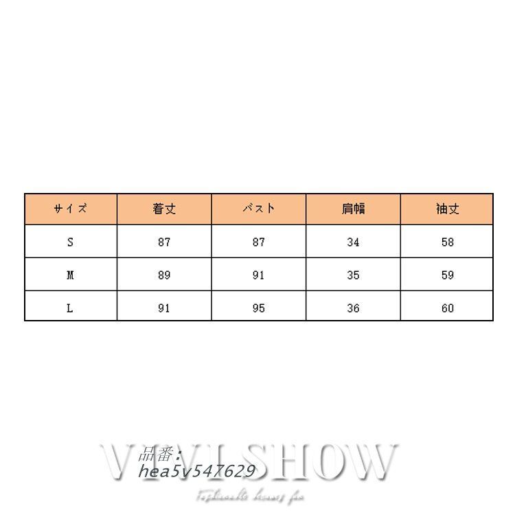 レディース 長袖 ワンピース ワンピ コスチューム風 ミニ丈 パーティー かっこいい 個性的 イベント 蝶々 かわいい おしゃれ カジュアル hea 5 v 547629