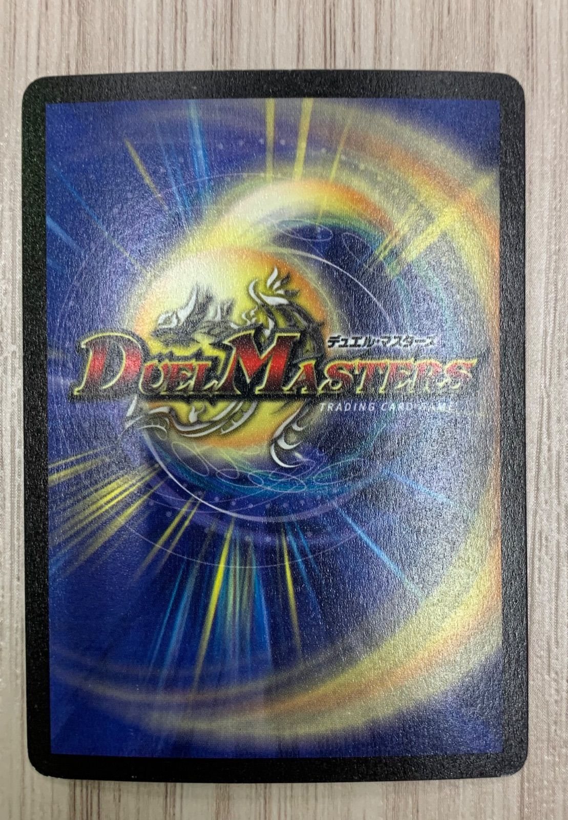 デュエルマスターズ フェアリー・ライフ 初期プロモ ホイル 4枚セット