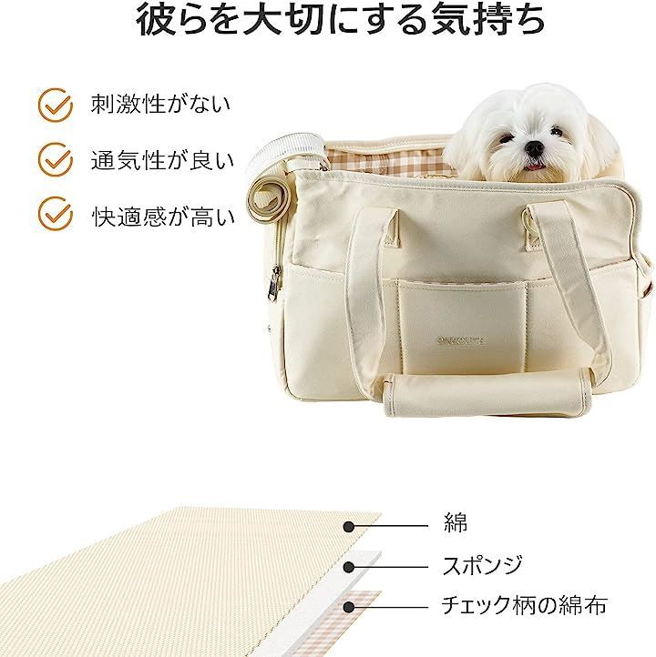 ペットキャリーバッグ