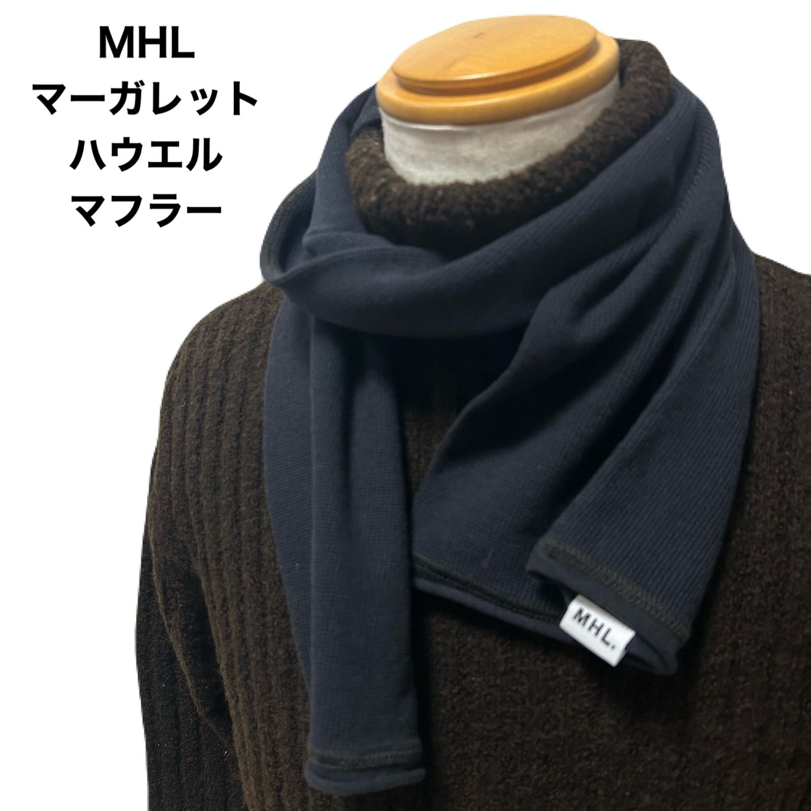9日まで出品　2019AW マーガレットハウエルマフラー MARGARET HOWELL - MARGARET HOWELL(マーガレットハウエル) ニット