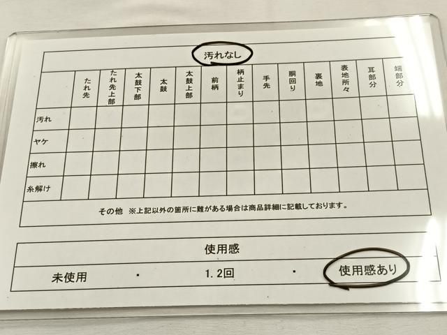 平和屋着物◎佐賀錦 六通柄袋帯 唐織 彩美 枝垂桜絵巻文 黒地
