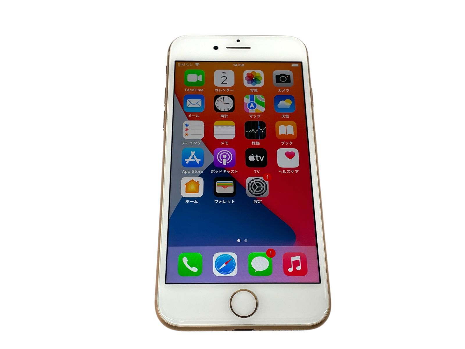 SoftBank MQ7A2J/A iPhone 8 64GB ゴールド SB 動作品 iPhone8 64GB