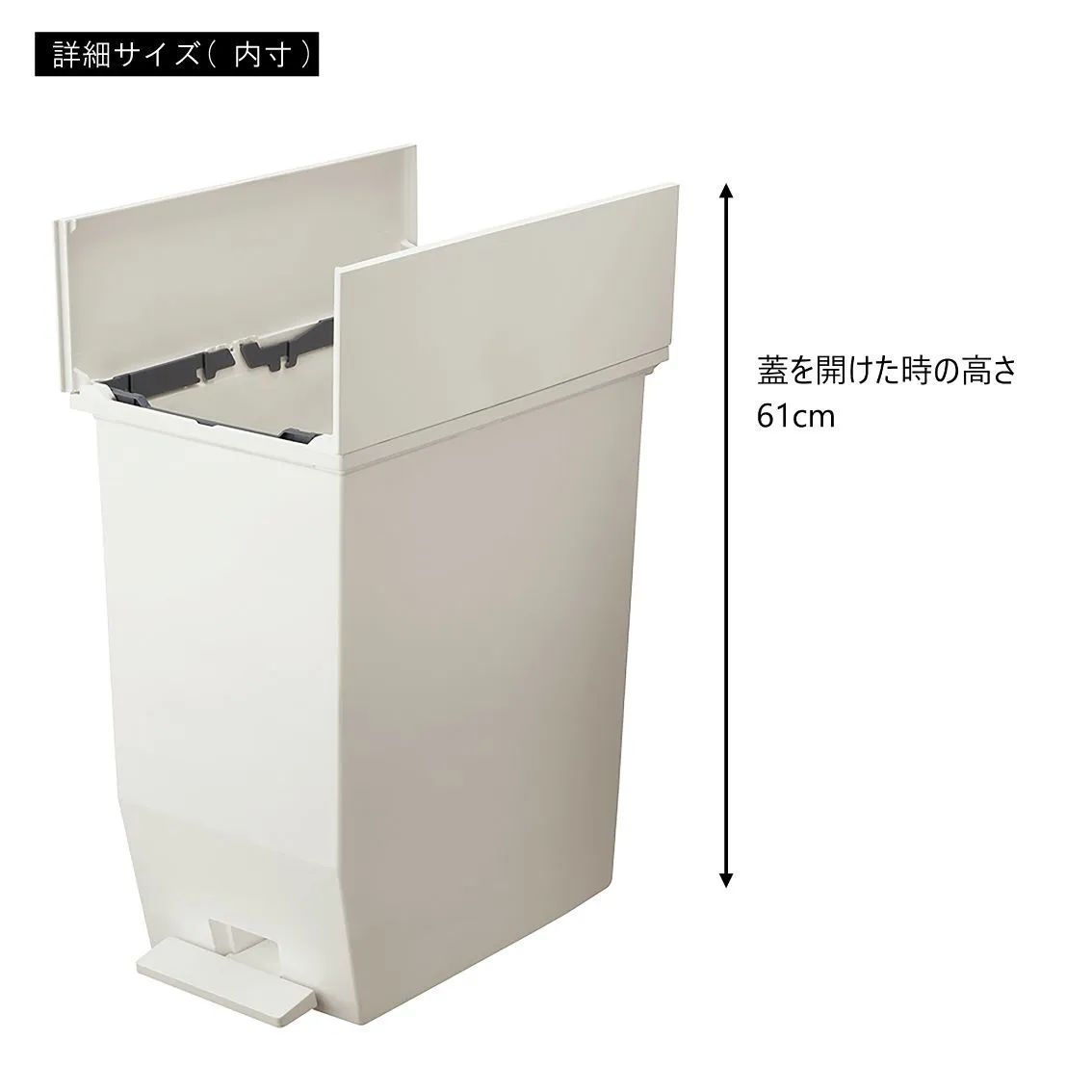 ゴミ箱 ダストボックス 45L ペダル式 キャスター付き ツイン