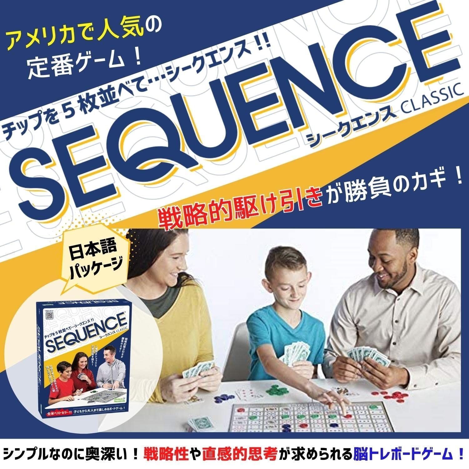 在庫セール】日本語パッケージ ボードゲーム 五並べ 正規品 米国発 