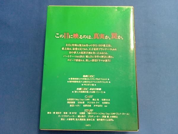 DVD 左目探偵EYE DVD-BOX - メルカリ