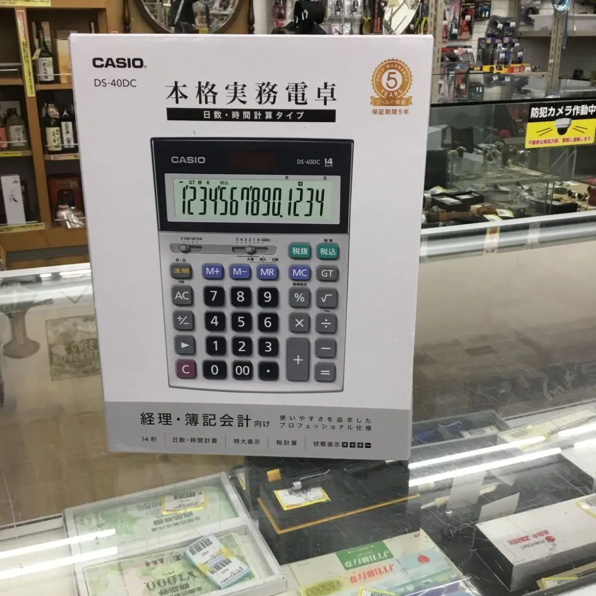 CASIO 本格実務電卓 未使用品 14桁 経理・簿記会計向け 特大表示 税