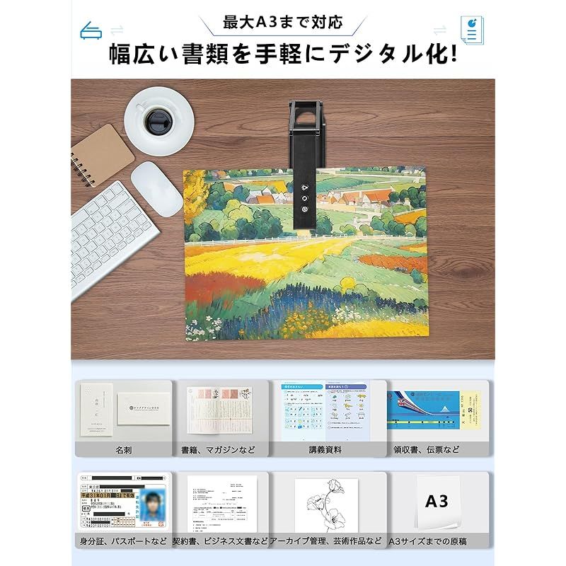 ブックスキャナー