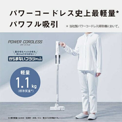 掃除機 サイクロン式 コードレススティック パナソニック MC-SB 35 K-C アイボリー パナ史上最軽量 1.1 kg LEDライト からまんブラシ お手入れ簡単