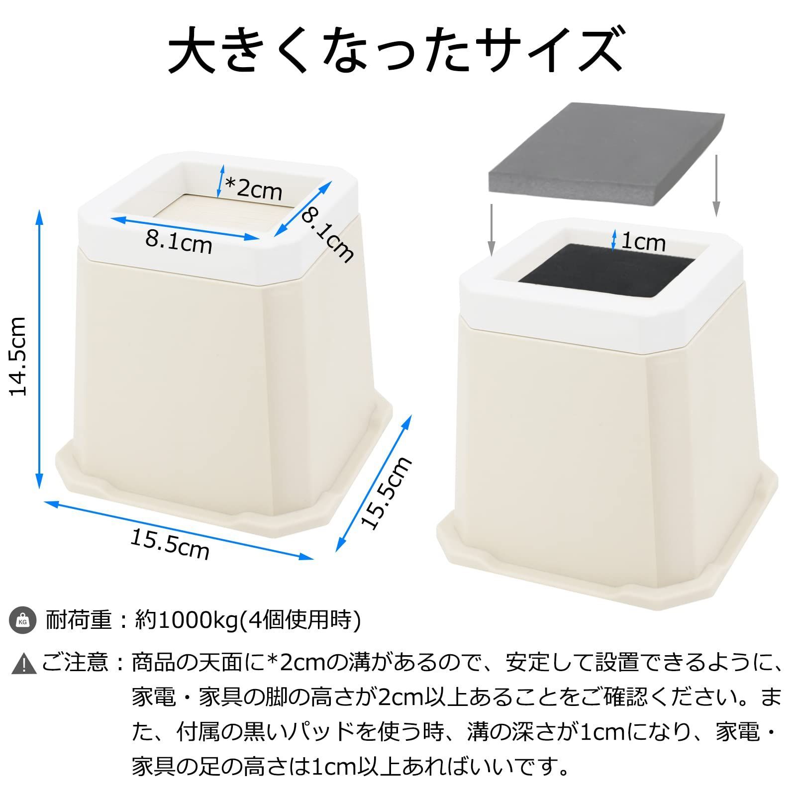 セール中】Umelee 洗濯機かさ上げ台 12.5cmかさあげ 洗濯機用防振かさ