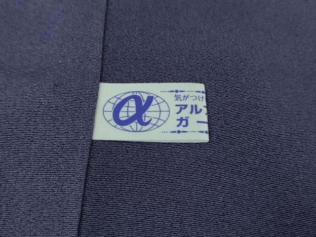 平和屋本店□極上 金彩友禅 卓越技能者・名工・和田光正 訪問着 枝花文