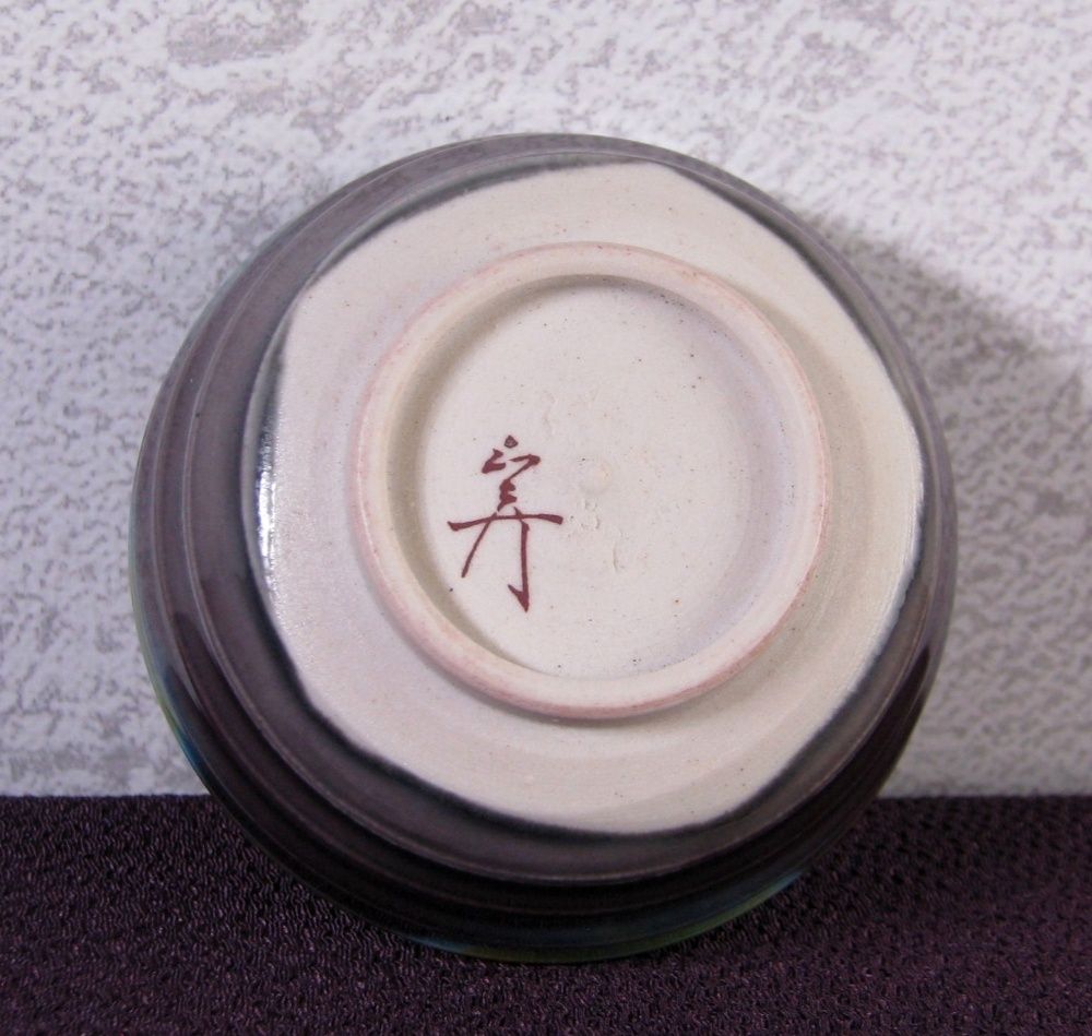 九谷焼 人間国宝 徳田正彦 ぐい呑 (3代目徳田八十吉) 九谷焼 三代八十