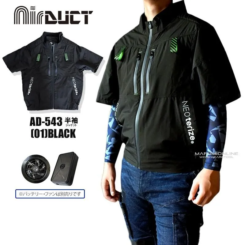 NEOterize 空調ファンセット ネオテライズ 空調服 ネオテライズ NEOterize 空調服 作業着 AIRDUCT(エアーダクト